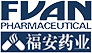 福安藥業(yè)