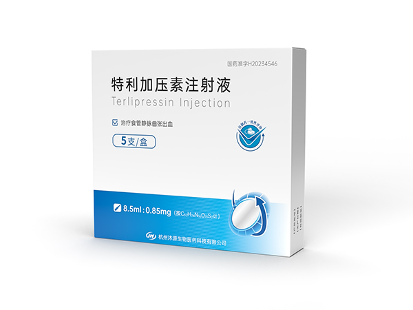 特利加壓素注射液