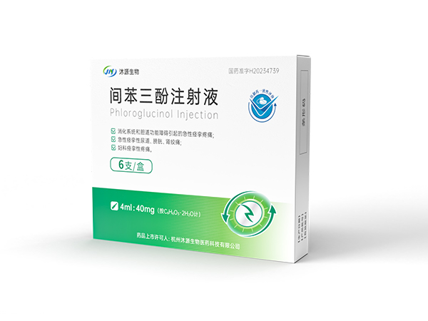 間苯三酚注射液