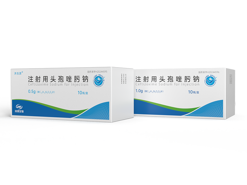 注射用頭孢唑肟鈉
