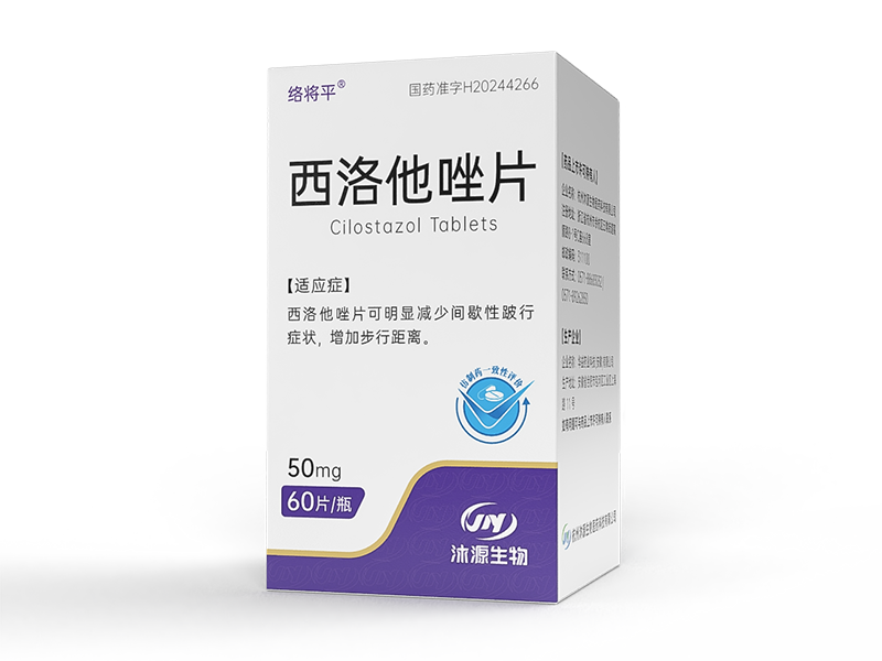 西洛他唑片