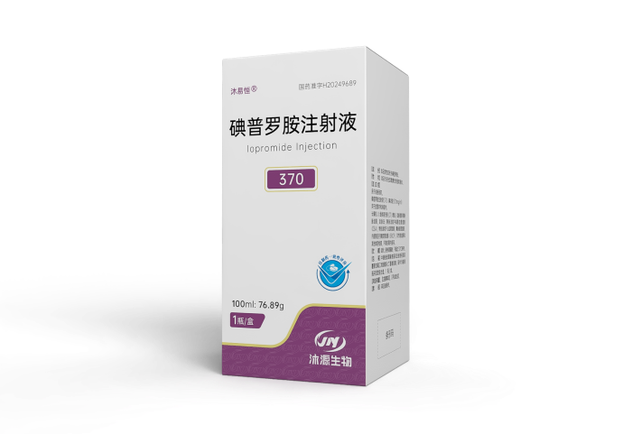 碘普羅胺注射液